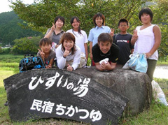 よぉ〜しもっと！　田舎体験　2007