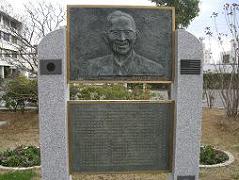 和田・フレッド・勇さん顕彰のレリーフ