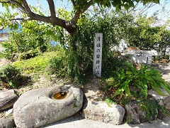 清姫の腰掛け石