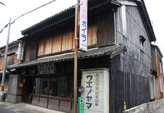 上野山神具店
