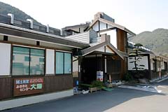 道の駅ふるさとセンター大塔