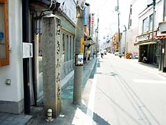 熊野古道の道分け石