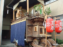 本町の「お笠」