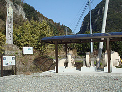 川中口水力発電所