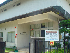 田辺市立歴史民俗資料館