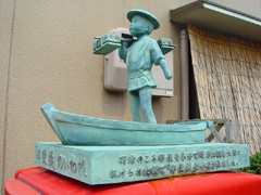 郵便橋北側たもと近くのオブジェ