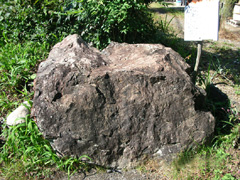 安倍晴明の腰かけ石