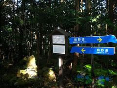剣ノ山経塚跡