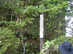 和泉式部の歌碑