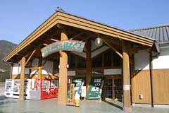 道の駅「奥熊野古道ほんぐう」