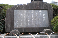 鳩ポッポの歌碑
