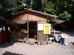 熊野速玉神社の土産物店