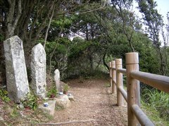 御手洗の念仏碑 