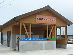 三輪崎漁港足湯