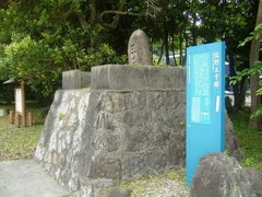 佐野王子跡１