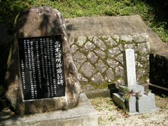 高木顕明師の顕彰碑と高木家先祖代々の墓