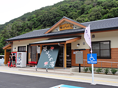 道の駅「椿はなの湯」