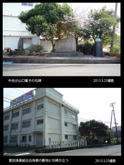 山口誓子の句碑