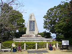 昭和天皇の歌碑