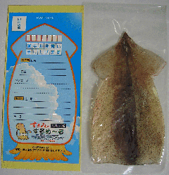 するめ〜るの写真