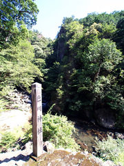色川神社ご神体