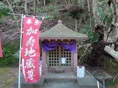 加寿地蔵