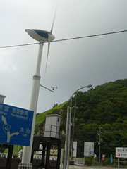 クジラ型風力発電機