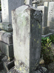和田忠兵衛頼元の墓