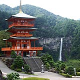 三重の塔と那智の滝