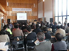 第１回三県交流会