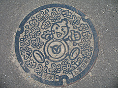 上富田町・汚水