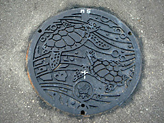 みなべ町・汚水