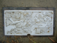 田辺市・量水器